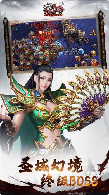 沙巴克传奇最新活动