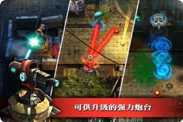 枪火战场FPS射击游戏评测