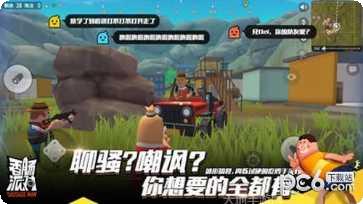 香肠人求生攻略