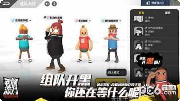 香肠人求生技巧分享