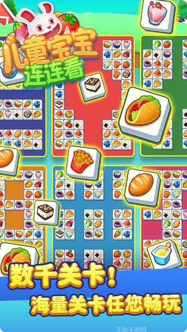 儿童宝宝欢乐超人游戏下载