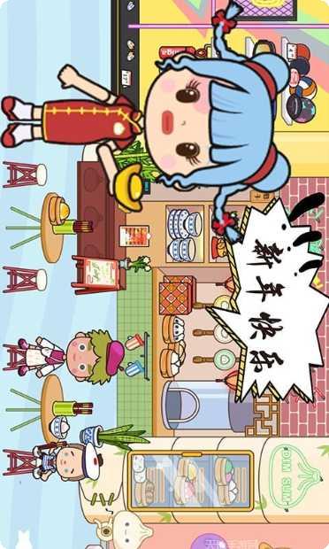 托卡乐园家庭聚会玩法介绍