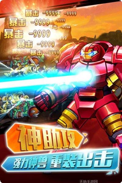 格斗之皇360版下载