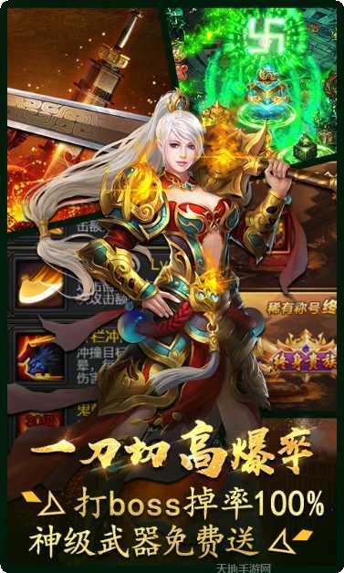 霸世群雄最新版本