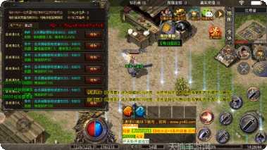 千旗传奇二合一装备获取