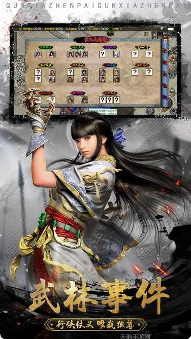 最强王者猜题红包版最新版本