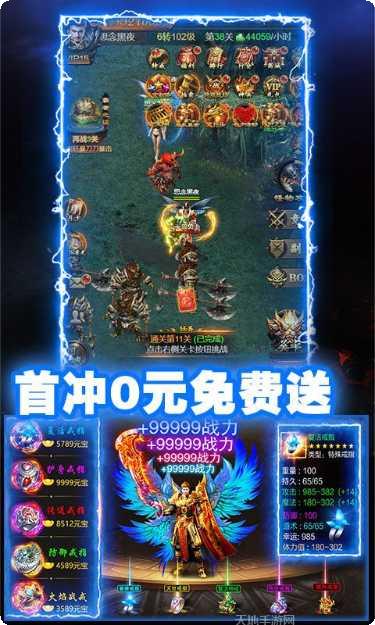 双倍传奇之赤月传说激活码