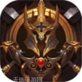 乱世争锋传奇手机端官网