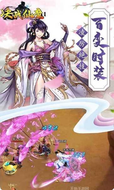 决战仙魔千抽版激活码