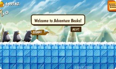 企鹅大冒险Adventure Beaks游戏攻略
