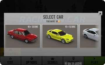 竞速汽车游戏下载