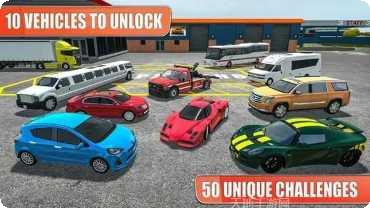 加油站模拟器ios版