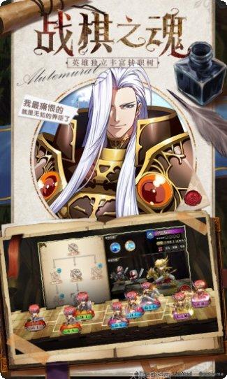 梦幻模拟战果盘版活动更新