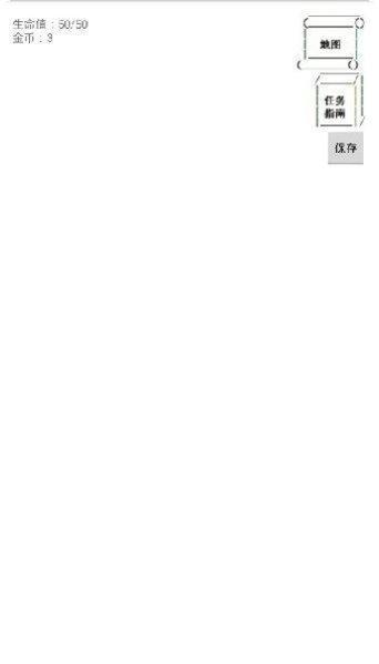 中世纪战争3D玩法介绍