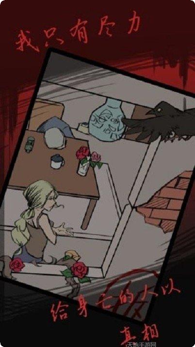 Match Triple Bubble攻略