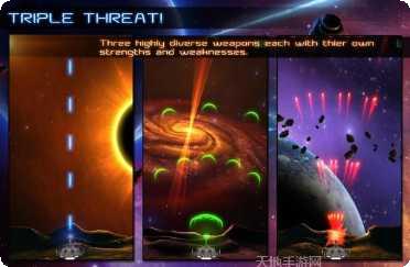 小行星撞击游戏攻略