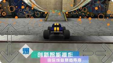 疯狂3D卡车苹果版