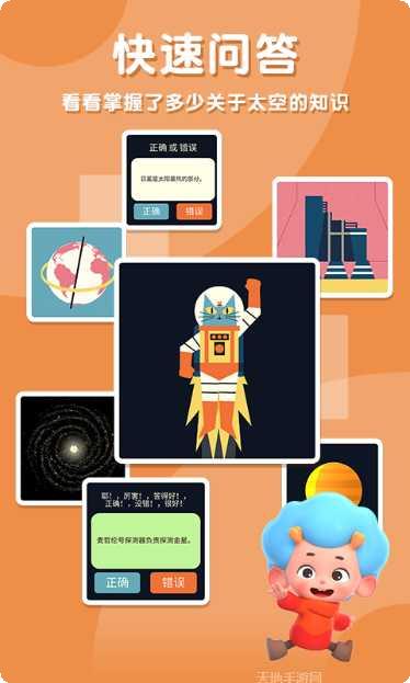 太空猫历险记游戏玩法