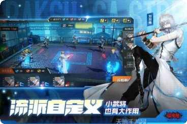 镇魂街武神躯最新版本下载