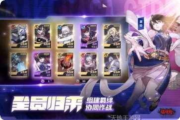 镇魂街武神躯攻略