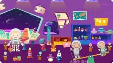 假装玩镇机场下载地址