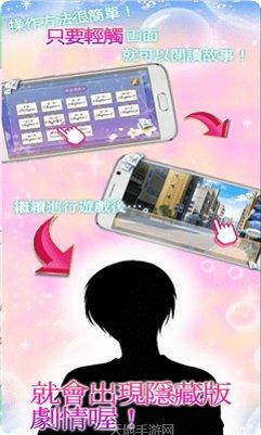 恋爱的正确解答下载