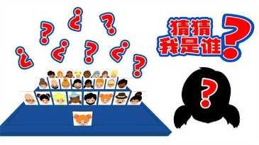 推理大师2玩家交流