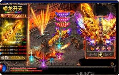 霸业永恒传奇角色培养