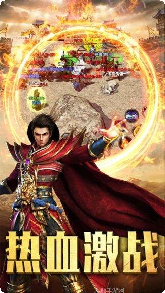 霸业永恒传奇玩家交流