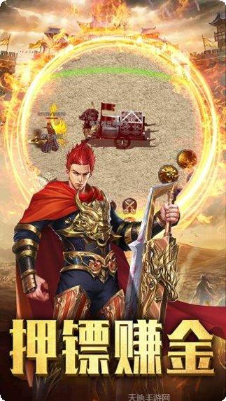 霸业永恒传奇最新活动