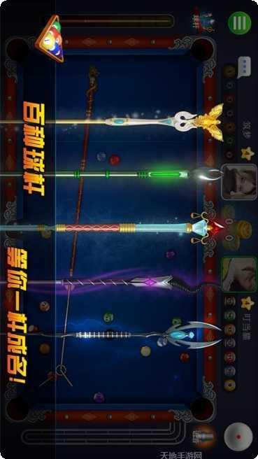 超凡台球比赛视频