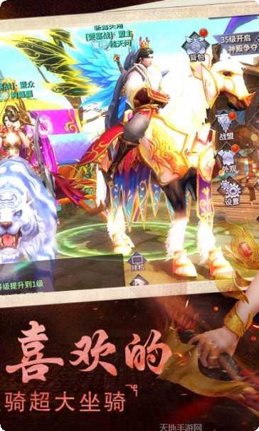 西域风云九游版下载