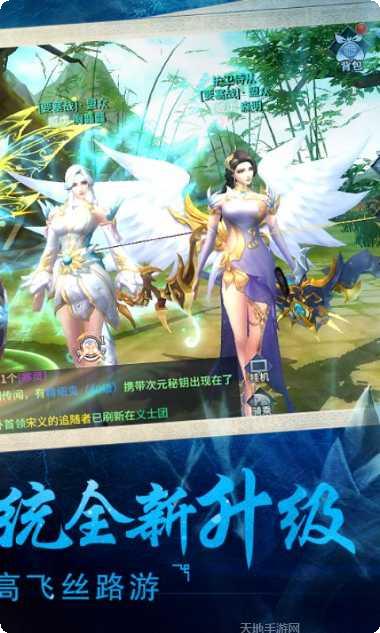 西域风云九游版礼包