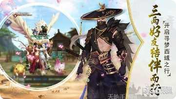 西域风云九游版更新