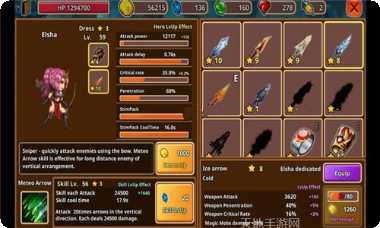 救救我的零件3D游戏攻略