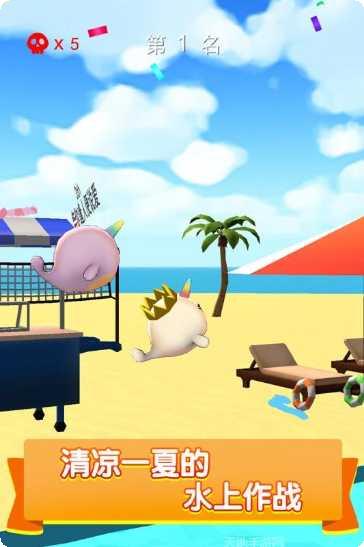 疯狂水池下载地址