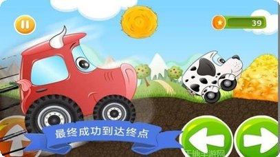 动物卡车爬坡好玩吗