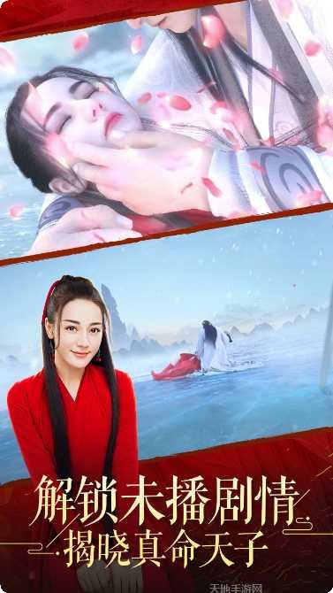 烈火如歌装备获取