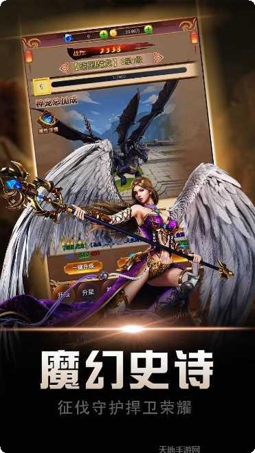 天下英雄手游百度版角色