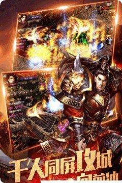 超变冰雪传奇装备获取