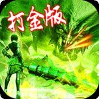 岁月传奇玩法解析