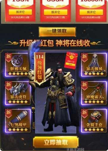 三国群雄冲突战斗技巧