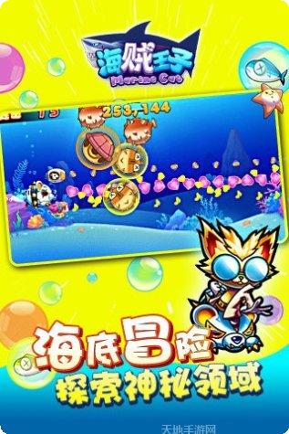 海贼王赏金猎人游戏礼包