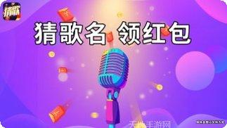 王者猜题无限钥匙版下载