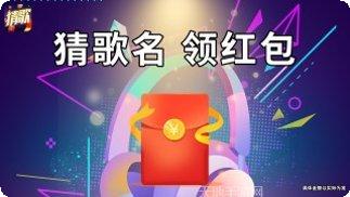 王者猜题无限钥匙攻略