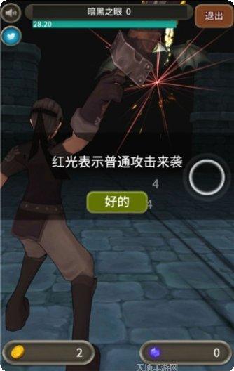 地牢骑士探索冒险