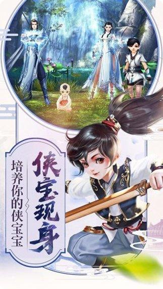 倚天屠龙记游戏礼包