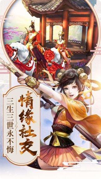 倚天屠龙记剧情介绍