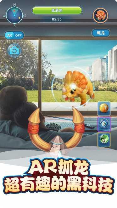 我的恐龙公园下载地址