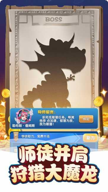 我的恐龙公园角色